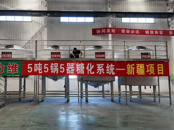 天津精酿啤酒设备厂—5吨精酿啤酒设备—新疆项目
