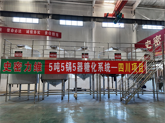 天津精酿啤酒设备厂—10吨五锅五器糖化系统—东北项目